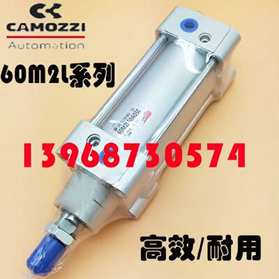 供应CAMOZZ康茂盛气缸60M2L/60N2L032A0025 040A0050 0060  0100