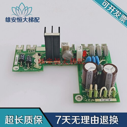 富士电梯变频器辅助电源板SA537055-01LM1-PP-4质量保障现货出
