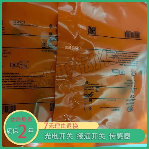 议价全新易福门IEC213IEC215IFC278IFC279IFT261IGC261接近开关
