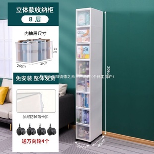夹缝柜厨房缝隙储物柜整理柜多层家用卫生间加深窄缝收纳柜带滑轮