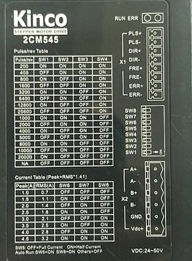 Kinco步科2CM545步进电机驱动器议价