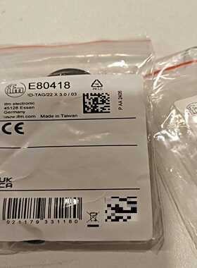 易福门e80418【博航商行】