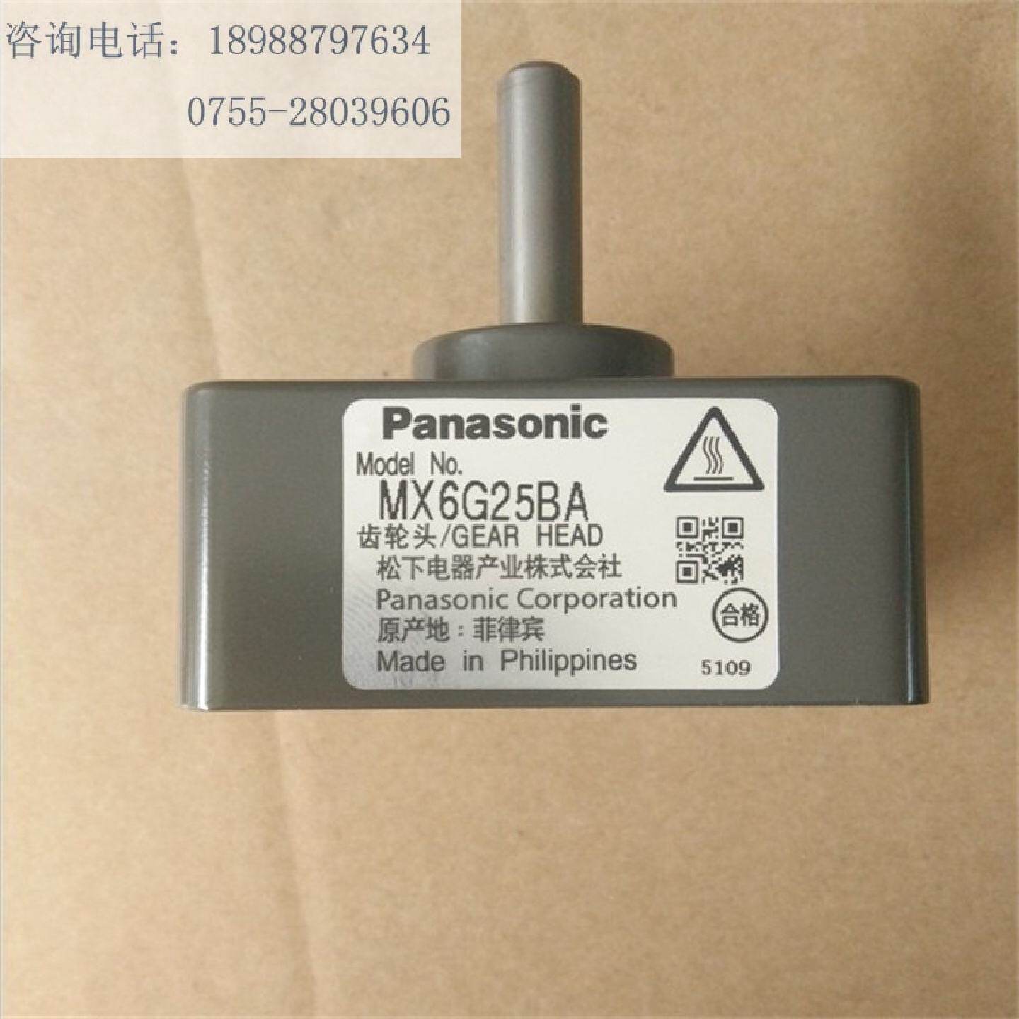 松下牙箱 MX6G3BA/MX6G3.6BA/MX6G5BA/MX6G6BA 原装现货