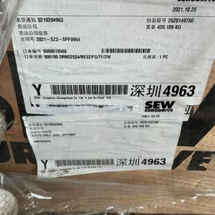 SEW电机DRN225S437KW380V 议价