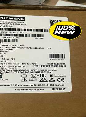 【议价】6SE6420-2AD23-0BA1MM420变频适用