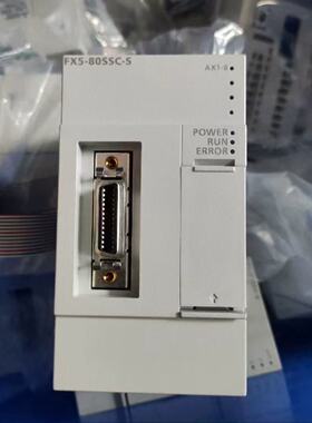 三菱PLC定位模块FX580SSCS原装拆机成色漂--议价商品