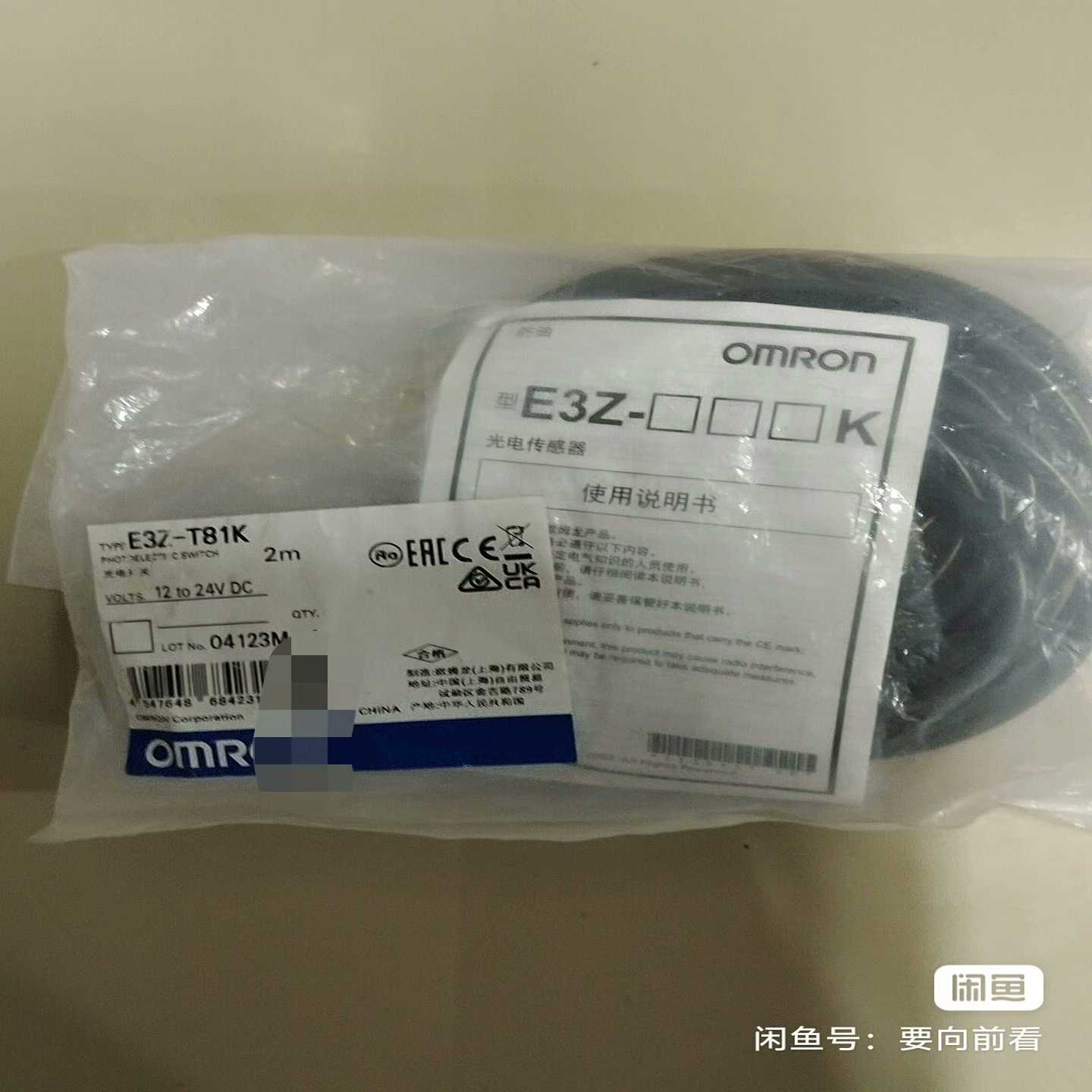 光电传感器E3Z-T81K2M有【询价】