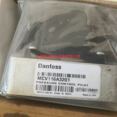 寻“”MCV116A3201丹佛斯Danfoss电磁阀阀头