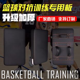 篮球对抗训练板海绵器单打用品器材冲撞投篮装备练习教练