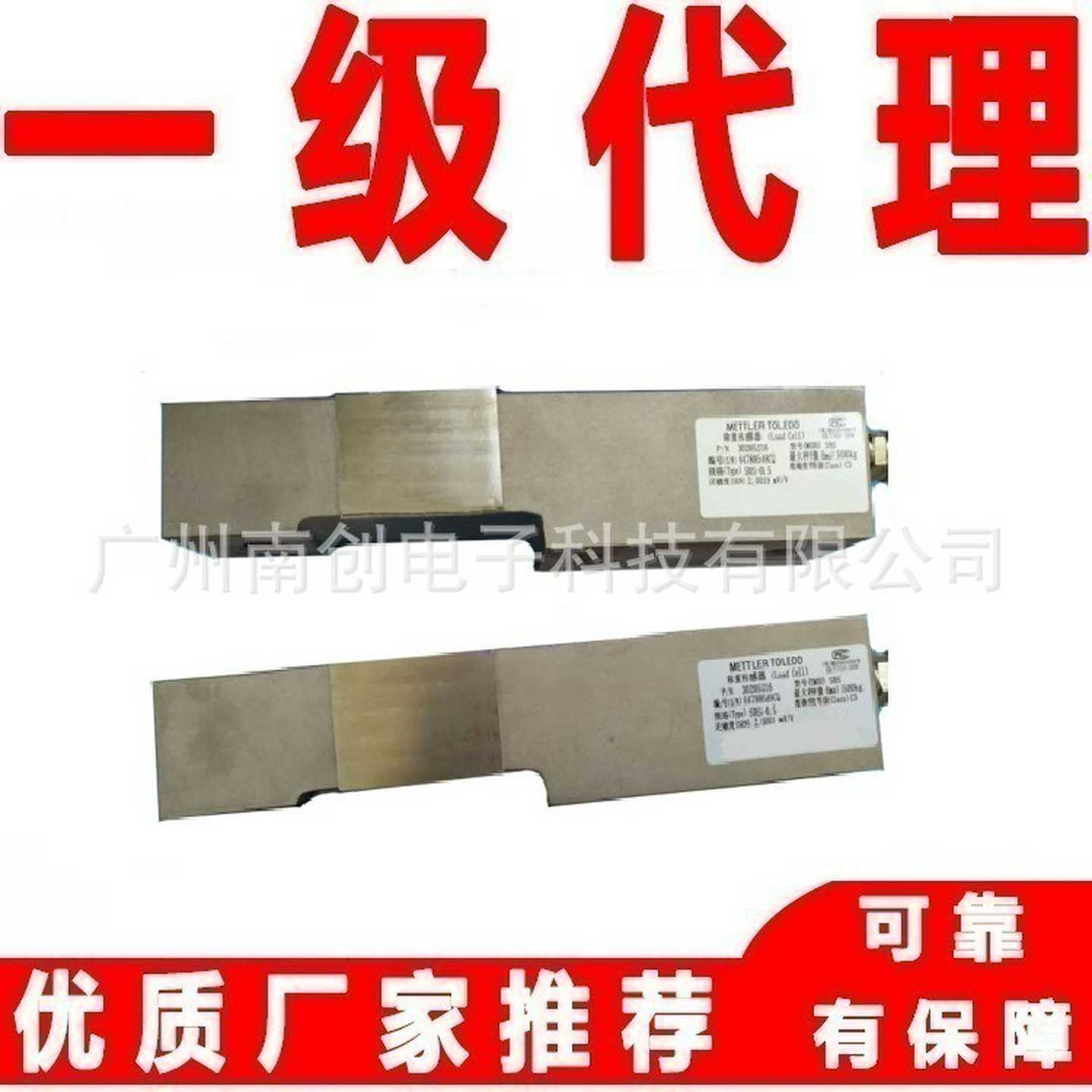 SBS-2TSBS-5TSBS-1T称重传感器S梅特勒托利多