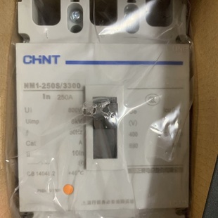 正泰NM1250S3300断路器250A三相空气开关全议价