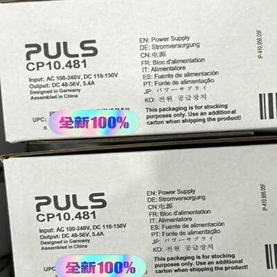 CP10.481，德国普尔世PULS电源模块，~询价