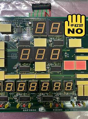 Furuno DS-50计程仪主显示器面板66P3600~询价