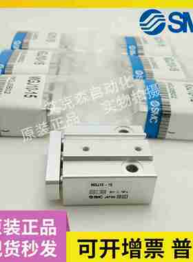 议价-SHMC原装微型带导杆气缸MGJ6-5/MGJ10-5/10/15/20D-F8N-8B