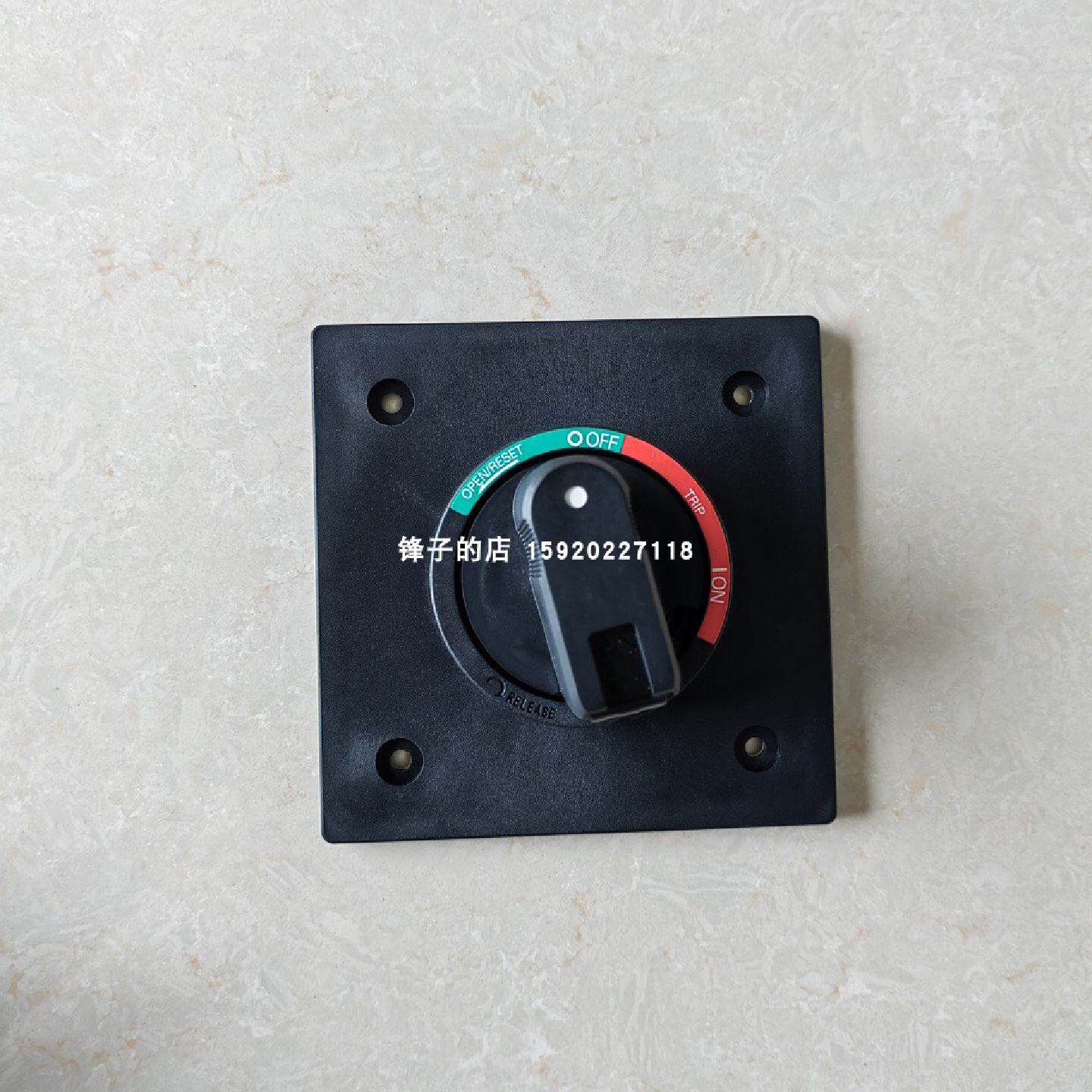 议价富士断路器开关配电柜外部操作手柄把手BZ6V10D