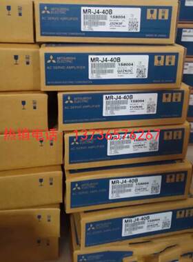 议价三菱MR-J4-40B MR-J4-50B MR-J4-70B MR-J4-100B MR-J4-150B