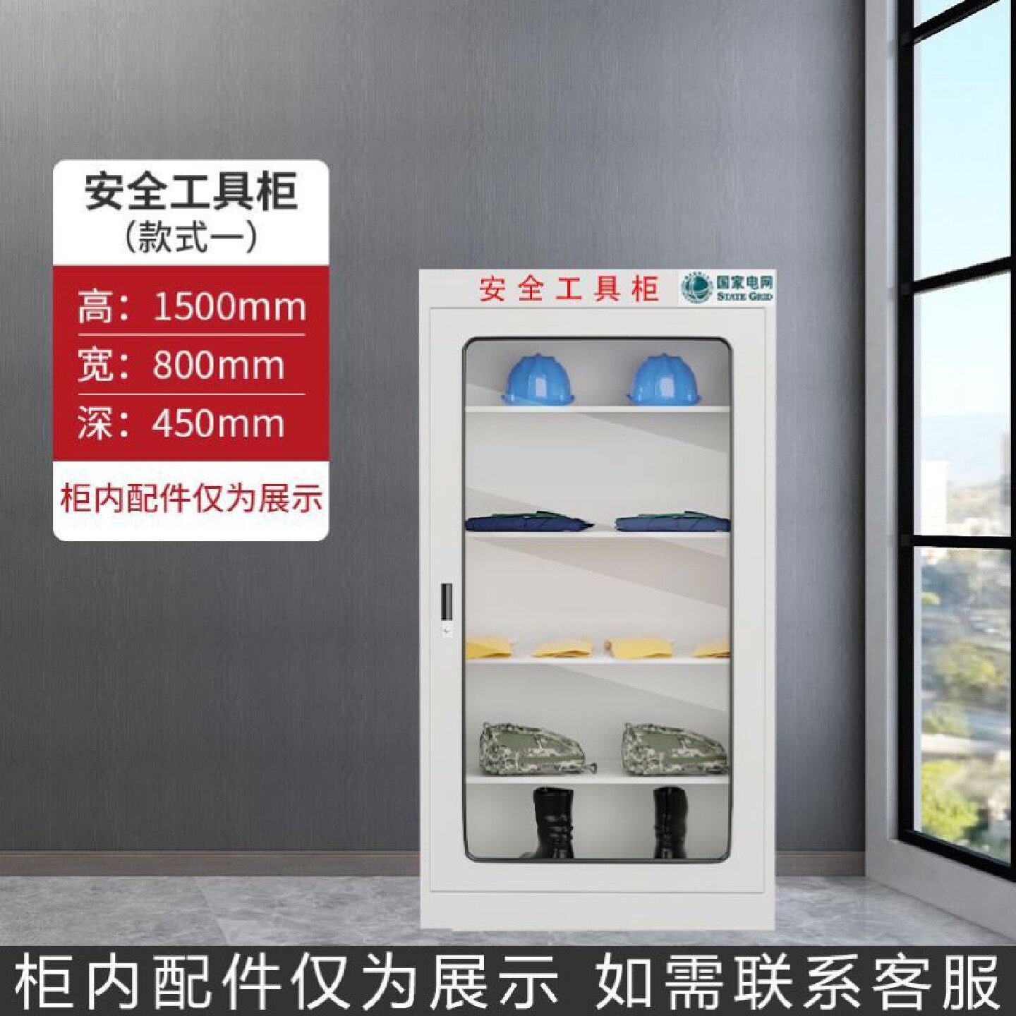 电力安全工具柜配电室智能恒温除湿绝缘工器具柜不锈钢铁皮柜定做