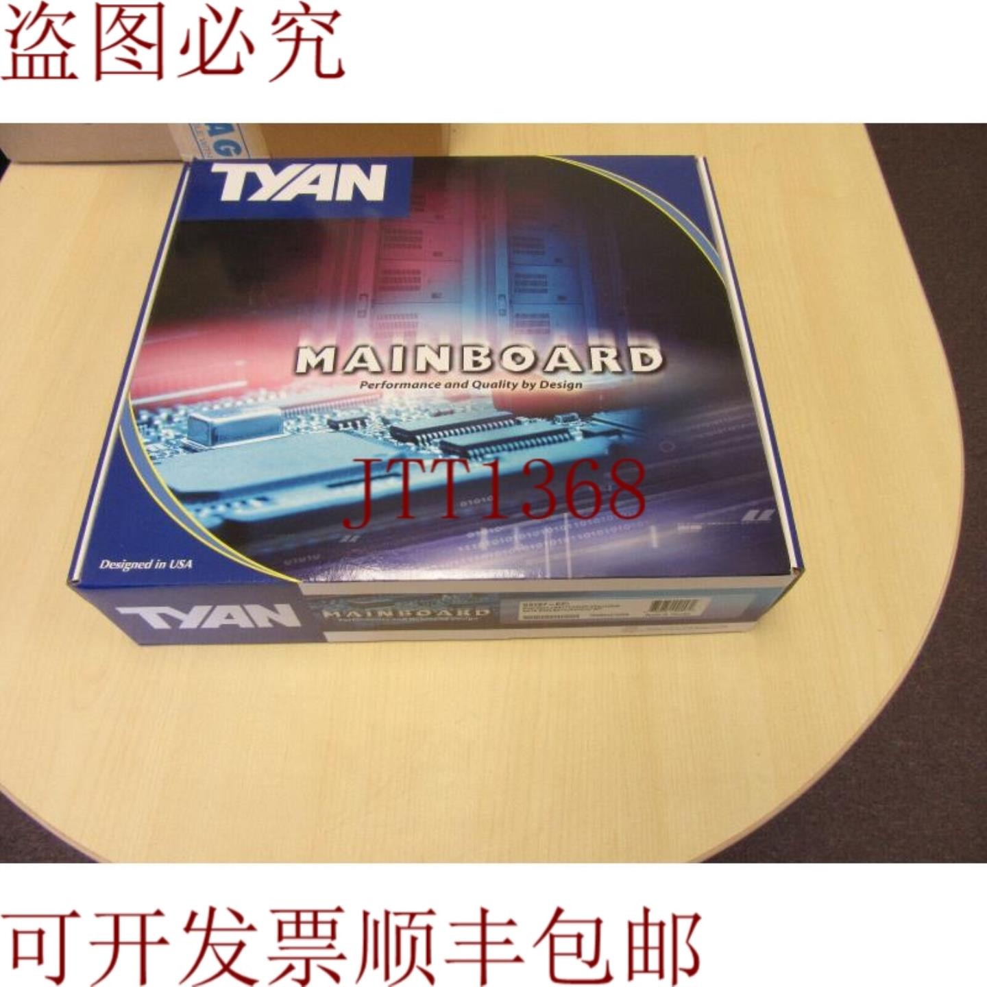 供应TYAN S5387-EFI EATX 双 XEON LGA 771 控制器主板 2GBE