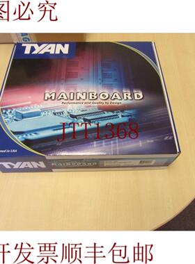 供应TYAN S5387-EFI EATX 双 XEON LGA 771 控制器主板 2GBE