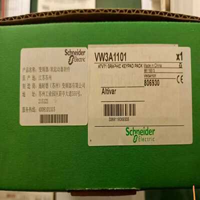 施耐德 atv71  61变频器面板 vw3a1101 全新