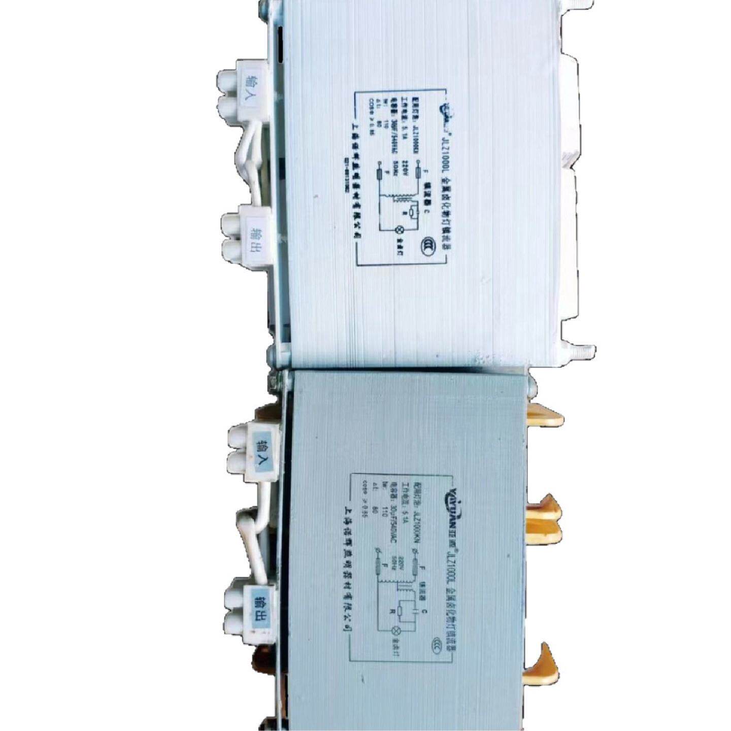 上海亚源高压钠灯镇流器1KW1.5KW2KW3KW4KW金卤灯变压器大功率