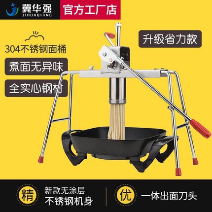家用饸饹机手动制粉条机压面机河洛机压冷面机不锈钢小型面条机