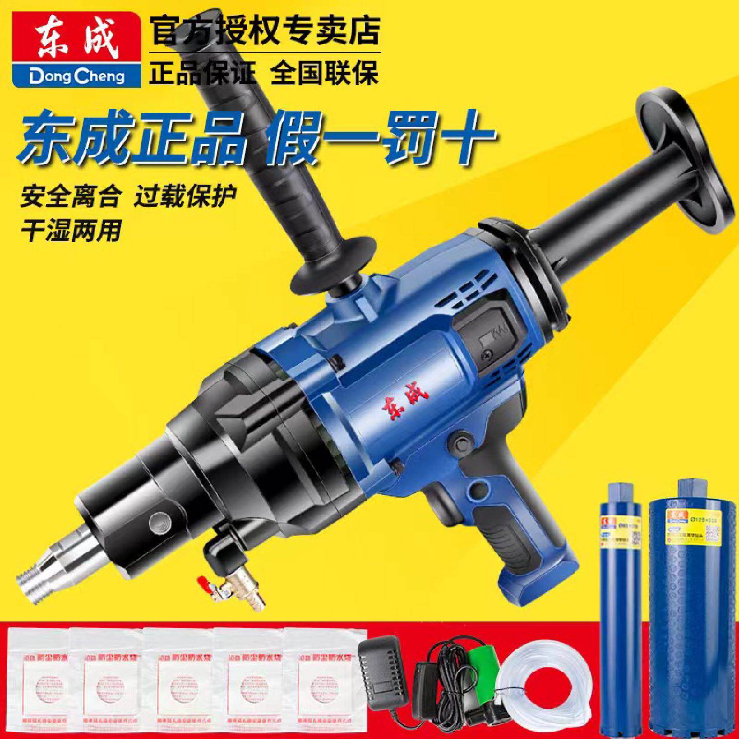 ?水钻机大功率打孔手持钻孔机空调新型开孔打洞器墙壁东城水