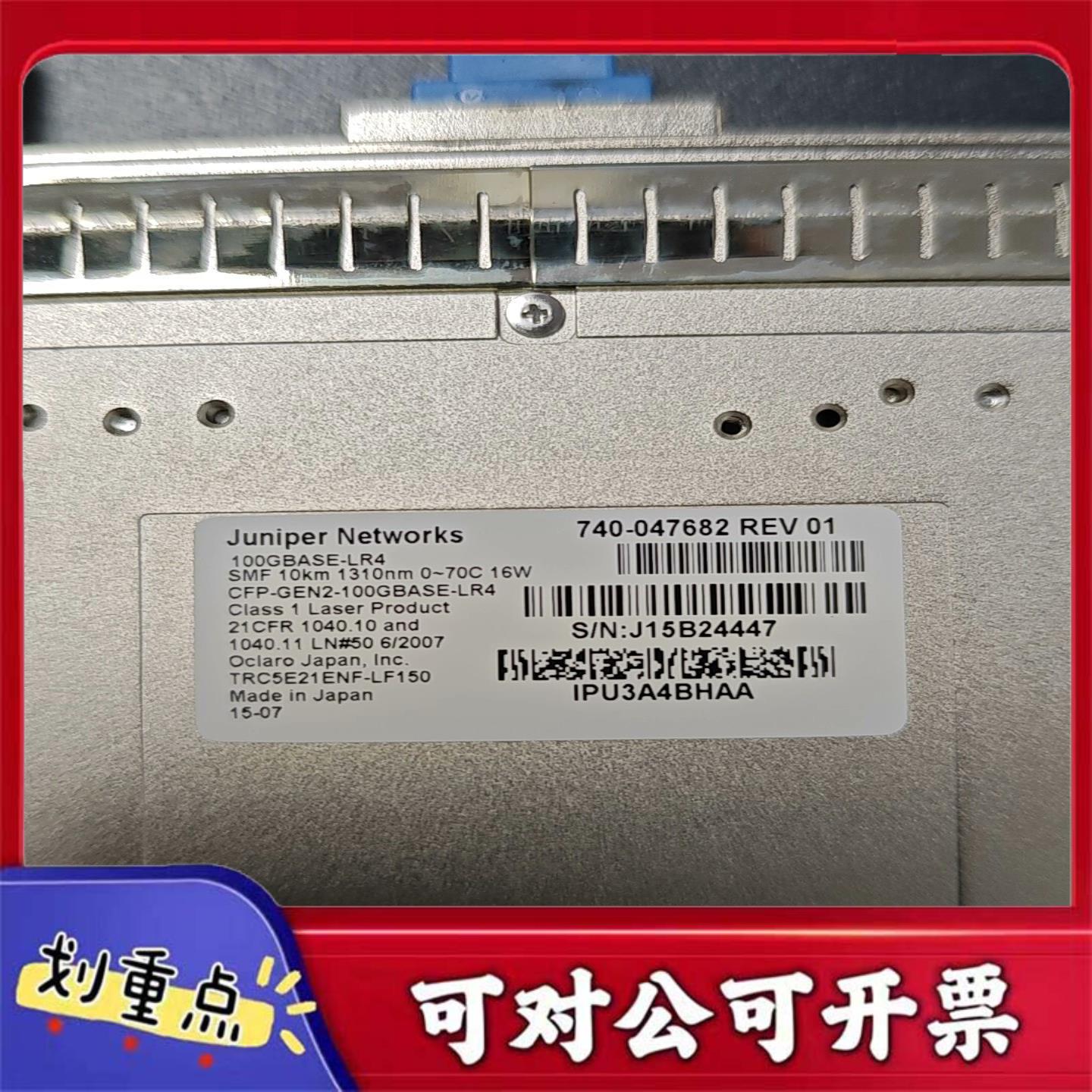 【议价YS】CFP-GEN2-100GBASE-LR4  100GBAS