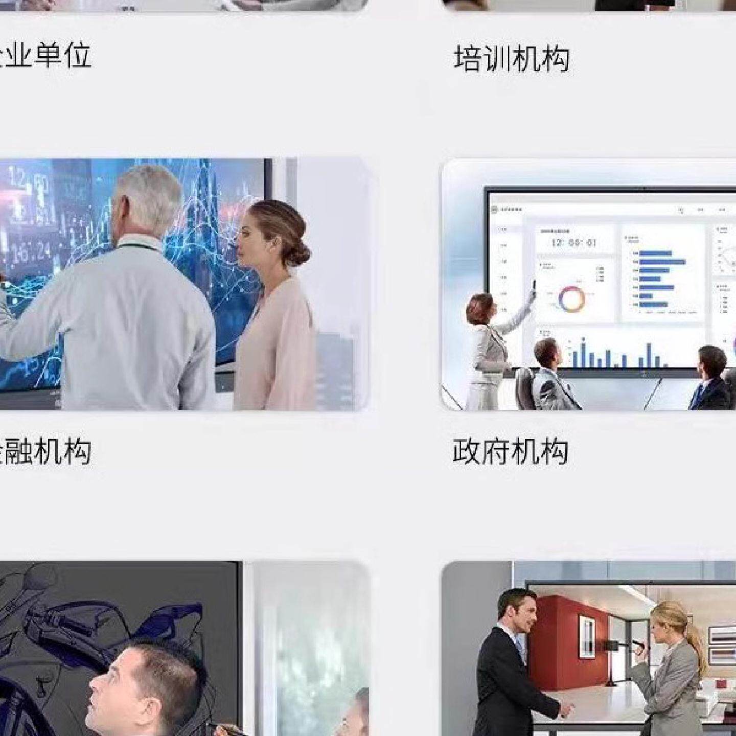 冠触会议平板一体机触摸电视智慧电子白板教学培训触控黑板电脑