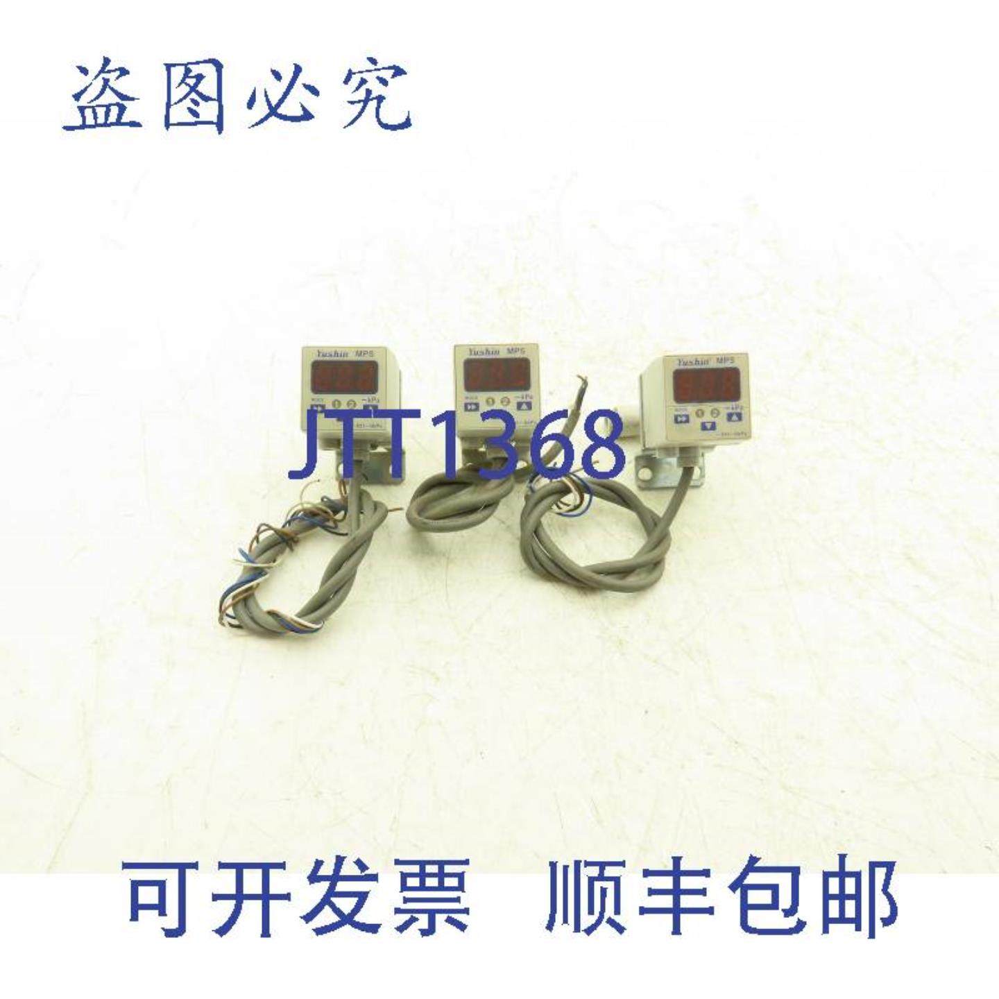 供应YushinMPS-V3RC-G-YSN数字压力开关108-30vdc0-145psi3个装