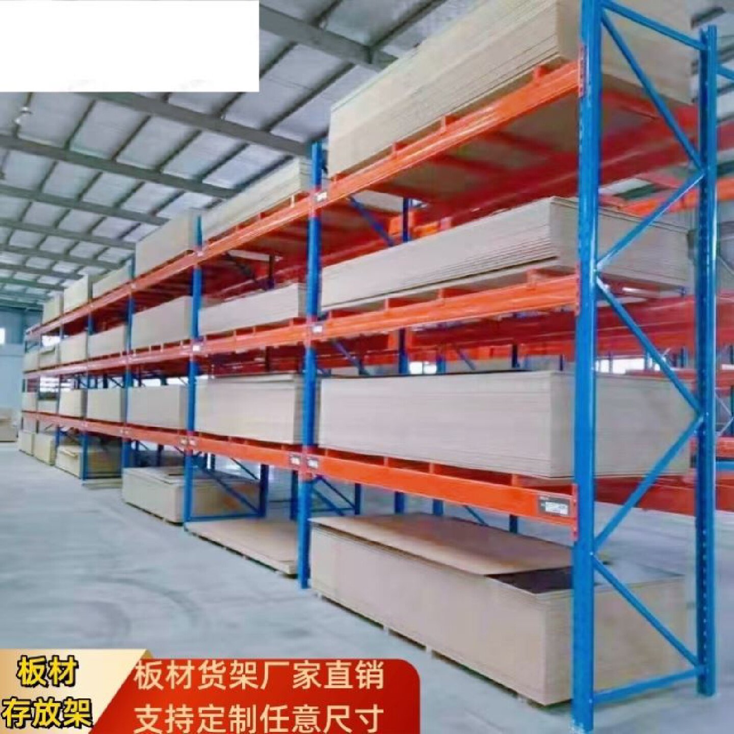 板材货架重型仓储大尺寸铝板铁板板材余料铜板抽屉式板材手摇货架