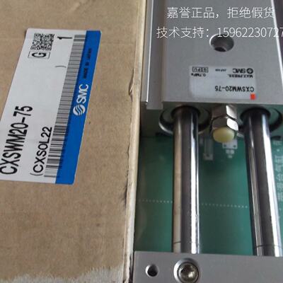 供应现货正品全新原装气缸CXSWM20-75 CX2N15-150B 假一赔十*