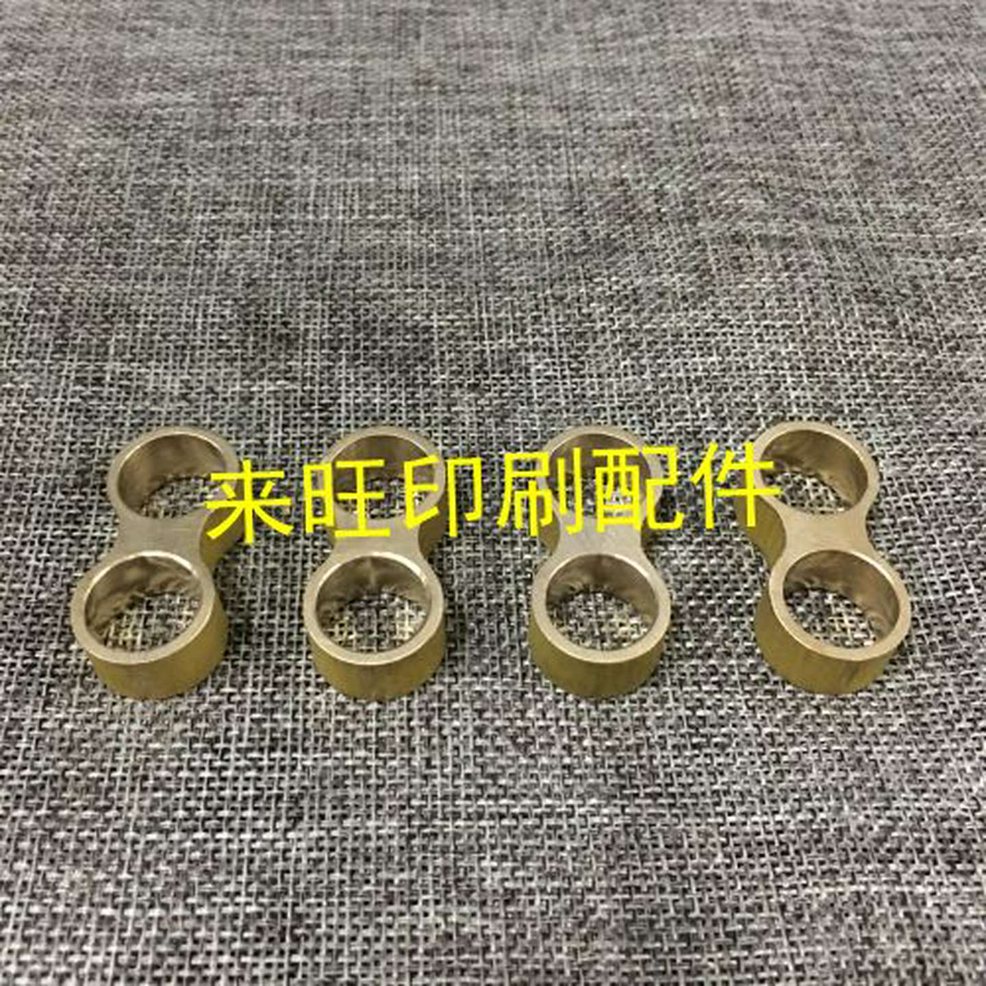 议价-海德堡SMCD102飞达支架铜块铜8字海德堡印刷机配件