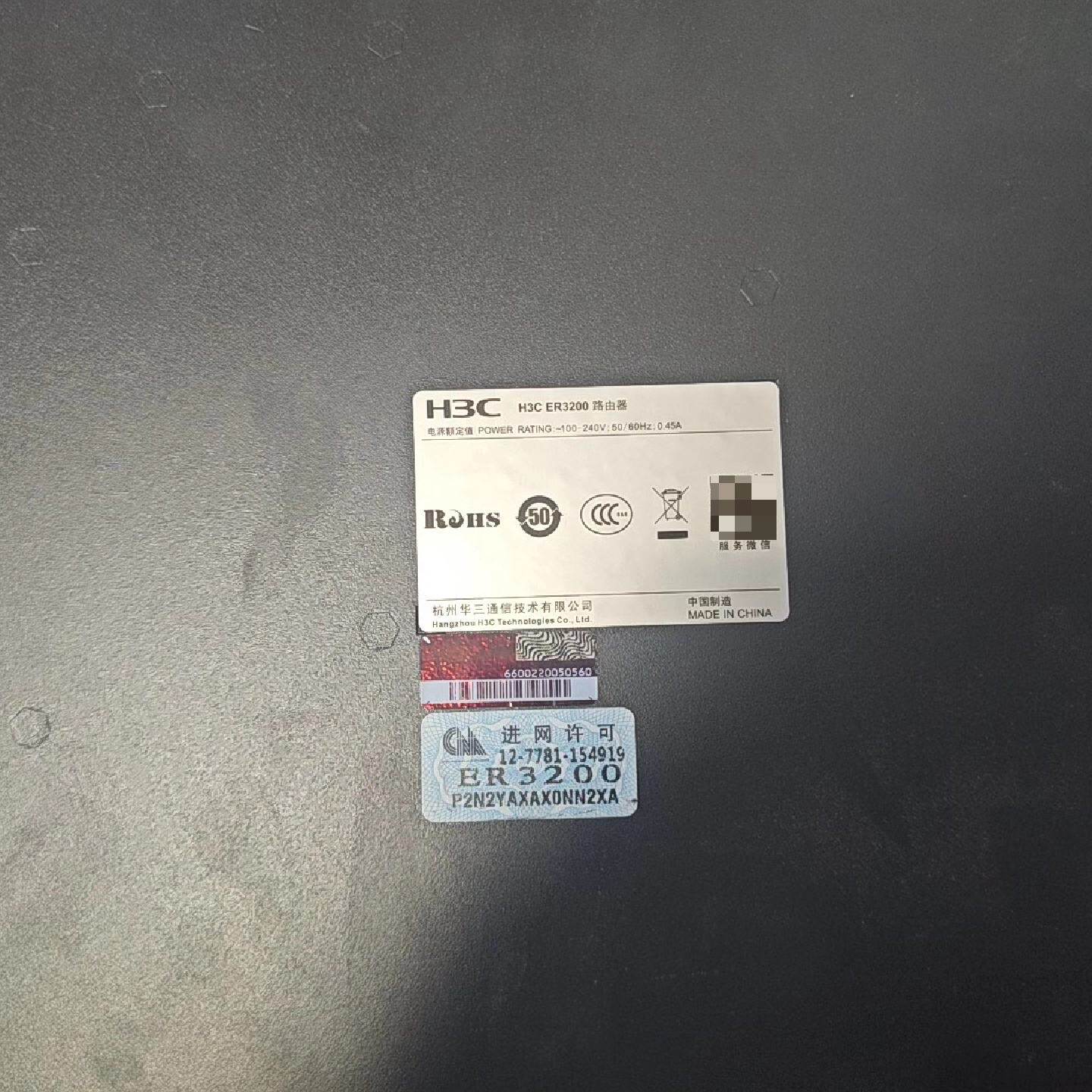 H3C ER3200 企业级路由器，双WAN口，3个LAN口 ，1个Console接口