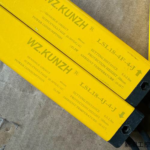 红外安全光栅光幕传感器LSL18-4F-4-J总共3对4议价商品