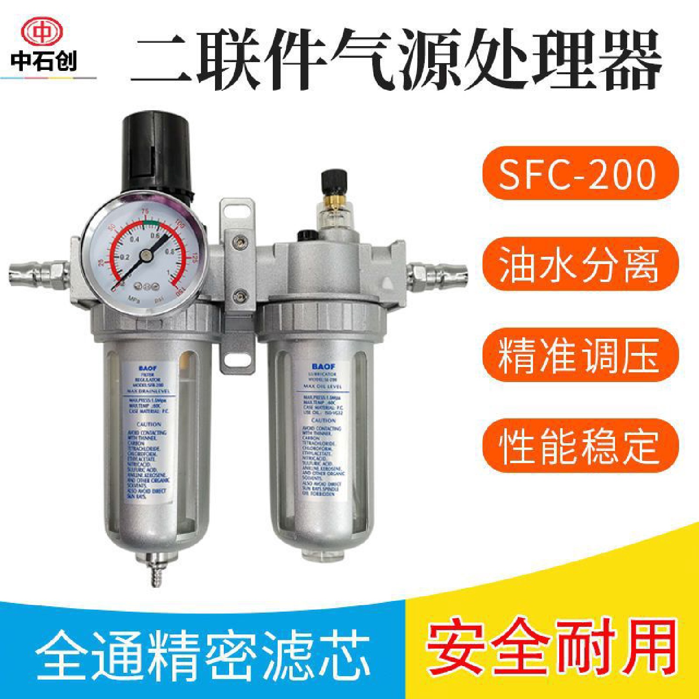 烤房气泵喷枪油水分离器空气格双头隔离汽车喷漆空压机过滤器
