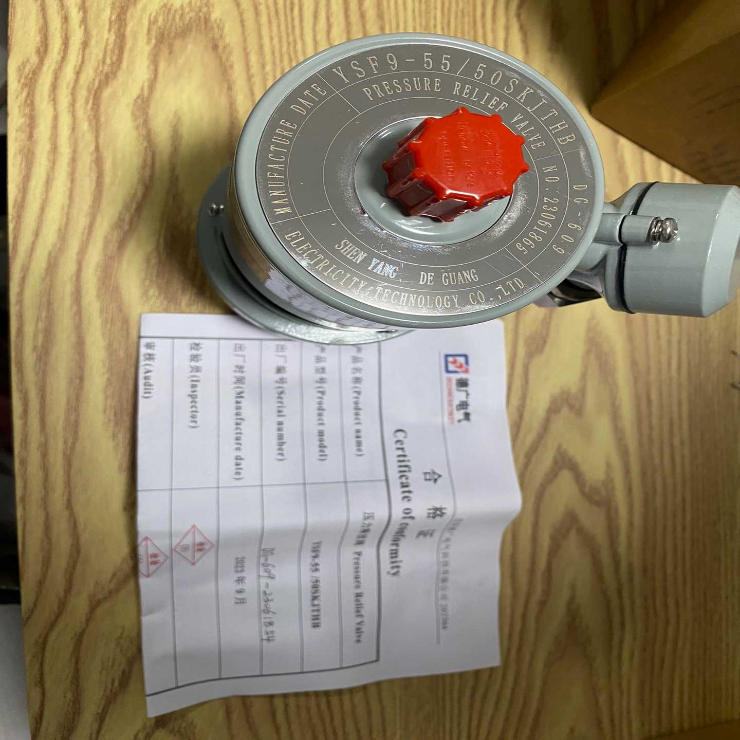 YSF9-55/50SKJTHB压力释放阀变压器组件厂家--议价商品