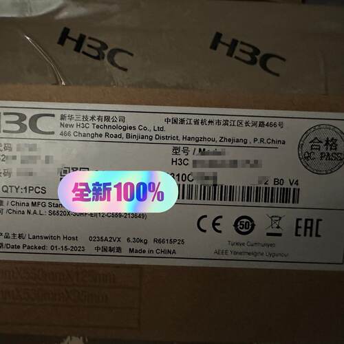 H3C S6520-30SG-SI 8个千兆电口22个万兆-议价
