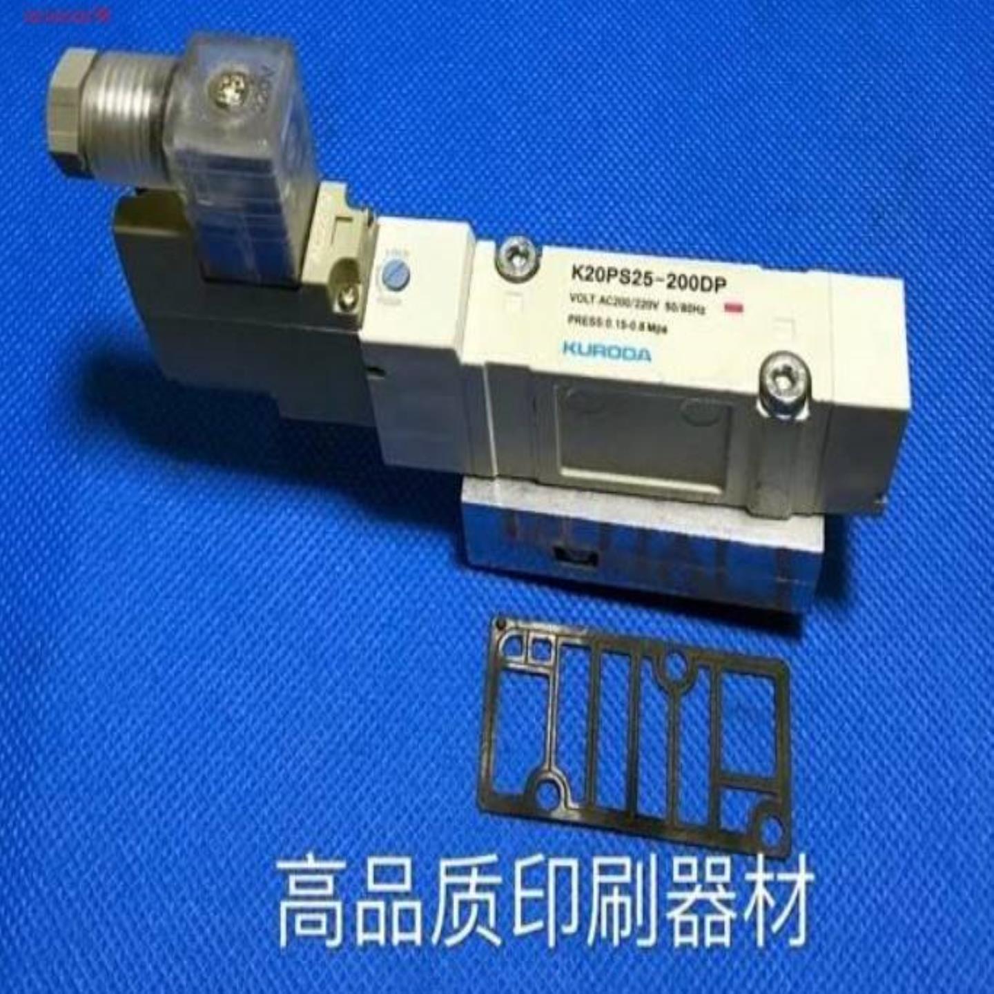 配件KURODA电磁阀 K20PS25-200DP P2A12RD25-1P-01-E议价