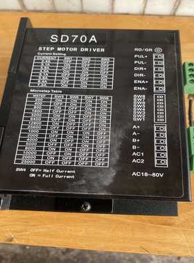 步进驱动器SD70A供电AC1880V，包上机询价