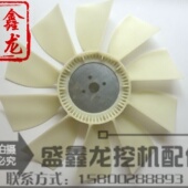 7风扇叶6D31 挖掘机配件加藤HD700 5HD700 6D34风扇叶4孔10叶
