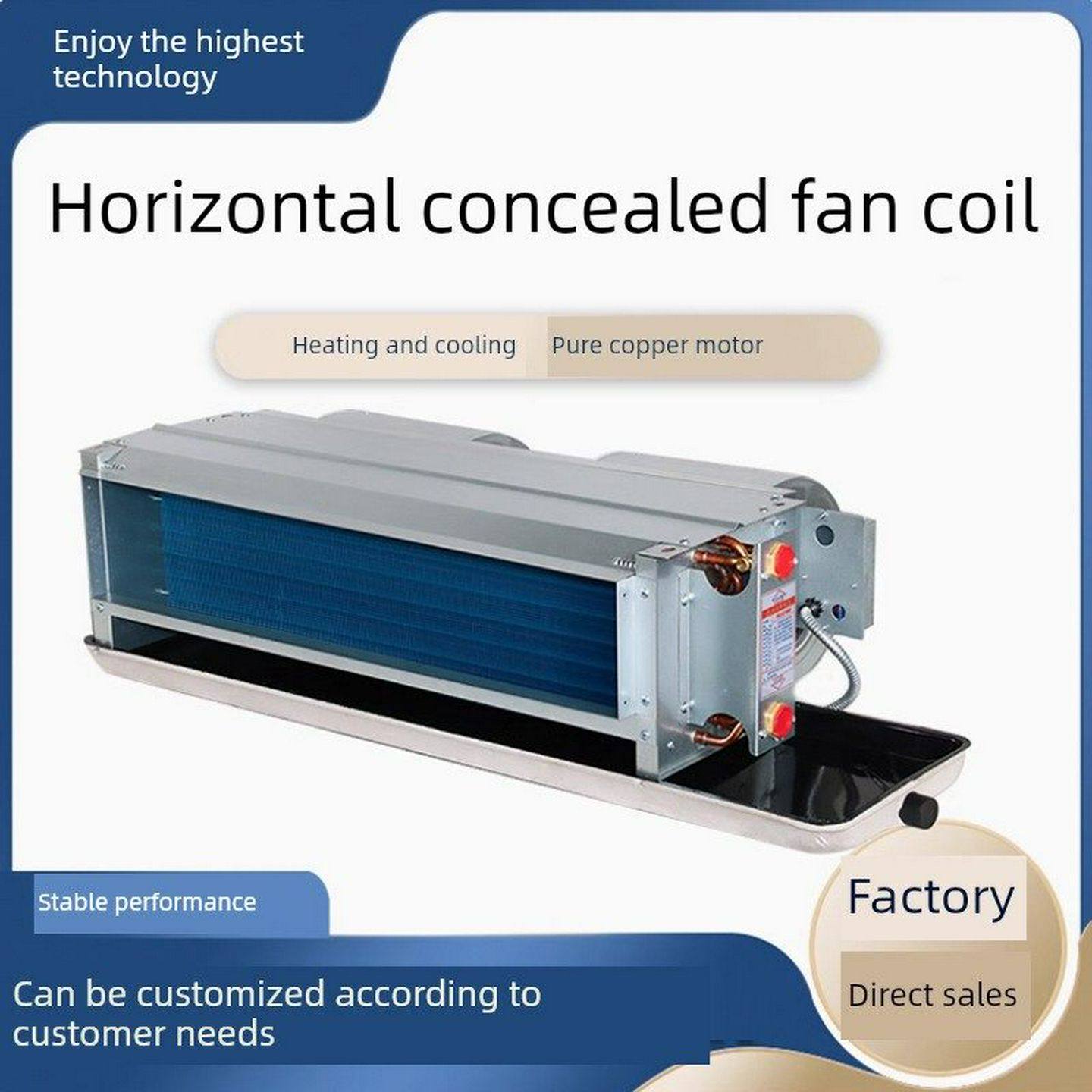 风机盘管卧式暗装水空调中央空调末端酒店宾馆空气能冷暖两用