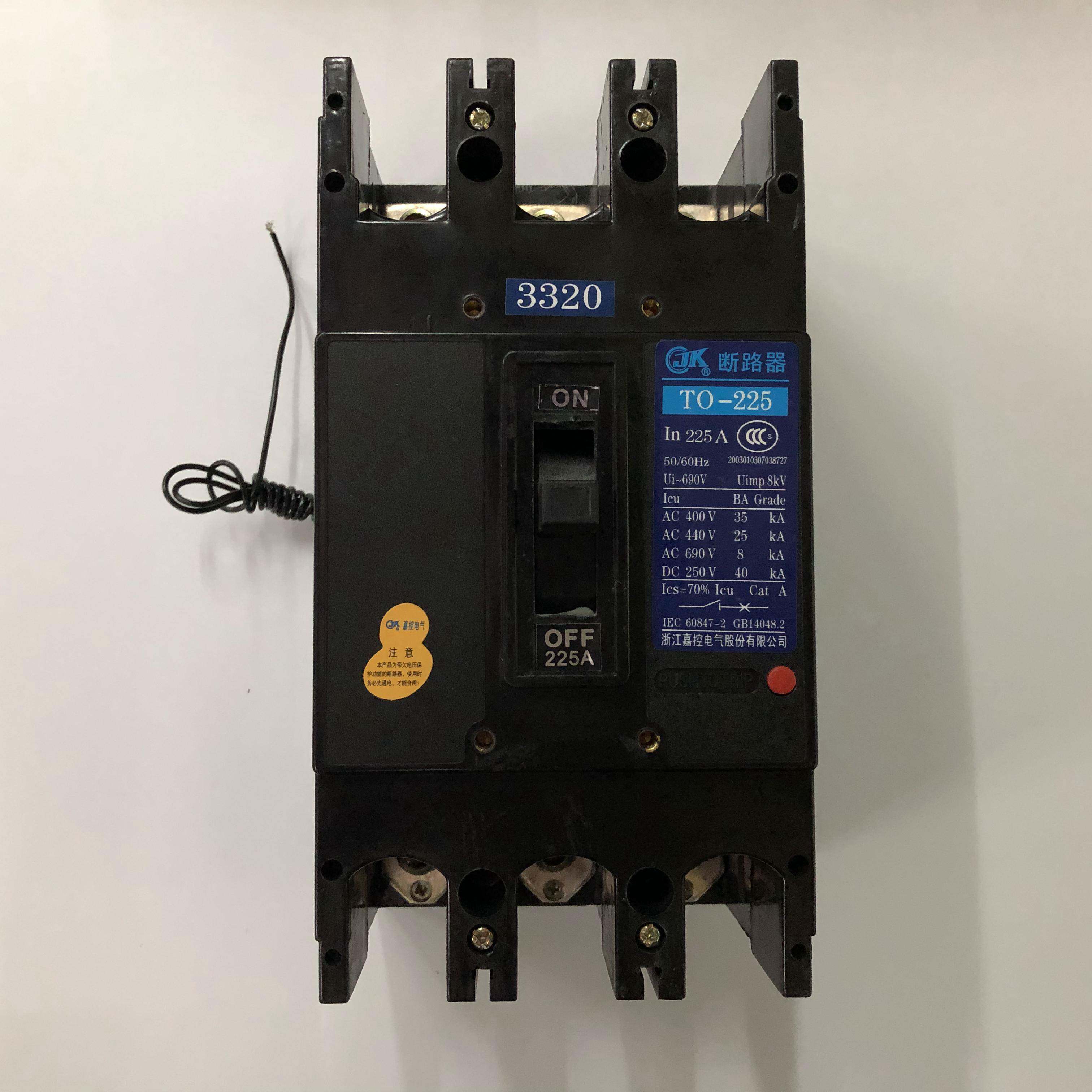 配件原装正品TO-225BA3320 3P 225A带欠压脱扣器嘉控电气塑议价