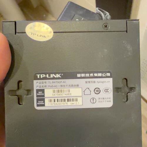 TP-LINK TL-R470GP-AC千兆路由器 5口设计，4口支持PoE供电，1口W