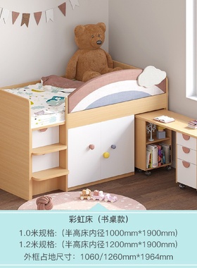儿童床带书桌多功能上床下桌半高床小户型单人床衣柜床一体