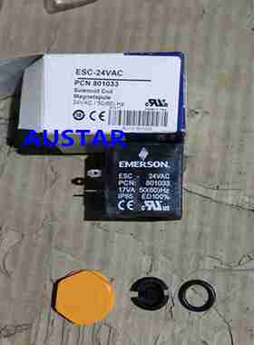 议价-原装进口谷轮艾默生ALCO线圈ASC/ESC/24VAC/DC交流直