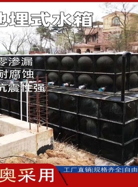 BDF地埋水箱箱泵一体化水箱定制储水装配式水箱镀锌工地消防水池