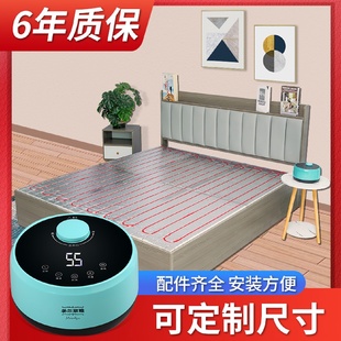 美尔丽雅水暖炕恒温加热双温双控可调节家用水循环水暖炕直销