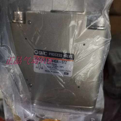 议价正品电磁阀VNB612BS-N40A-5TZ/5DZVNB711A/712BS-50A-5DZ适