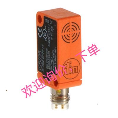议价询价下单IS5035 O5D100 OGT102 OGP100 OGP101 OGT100感测器